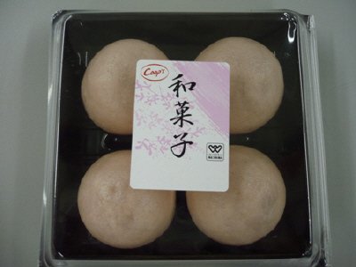 さくらまんじゅう