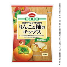 りんごと柿のチップス