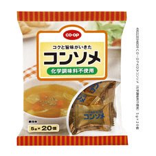 コンソメ（化学調味料不使用）