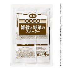雑穀と野菜のスムージーお試しセット
