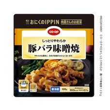 しっとりやわらか　豚バラ味噌焼