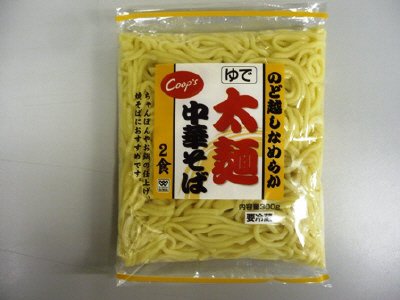 太麺中華そば