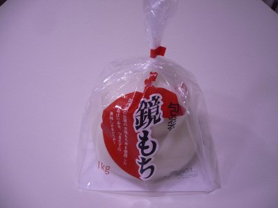 包装鏡もち