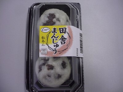 田舎まんじゅう（粒あん）