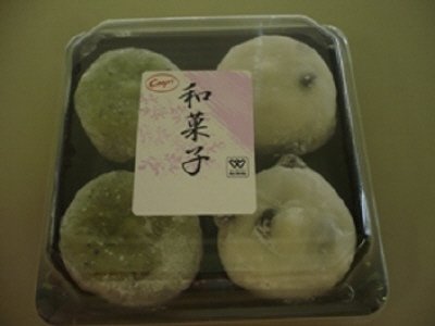 大福詰合せ(豆大福・よもぎ大福）