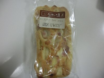 ベーカリー工房ベーコンとチーズのデニッシュ
