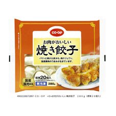 お肉がおいしい焼き餃子
