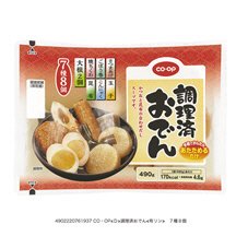 調理済おでん