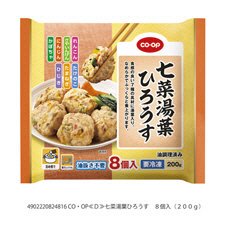 七菜湯葉ひろうす