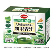 九州産　大麦若葉の粉末青汁（６種の九州産野菜配合）