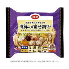 お鍋であたためるだけ　海鮮入り寄せ鍋　うどん入り