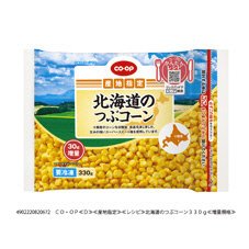 北海道のつぶコーン
