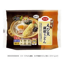 讃岐　えび天鍋焼うどん