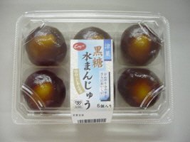 涼菓　黒糖水まんじゅう