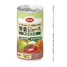 野菜ジュース　食塩無添加（香辛料不使用）
