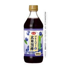 ブルーベリー＆玄米黒酢