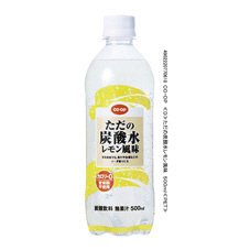 ただの炭酸水レモン風味