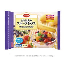 彩り果実のフルーツミックス