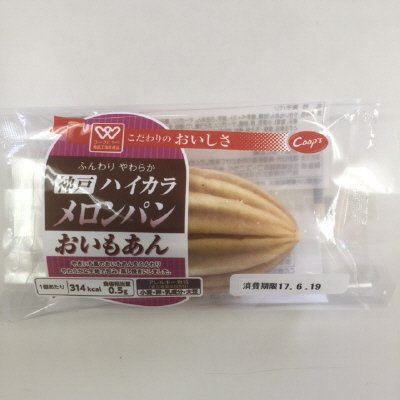 神戸ハイカラメロンパン　おいもあん