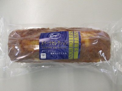 伊予柑とほんのり柚子のパウンドケーキ