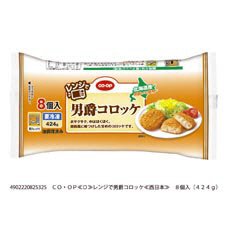 レンジで男爵コロッケ