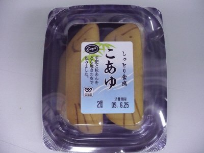 こあゆ