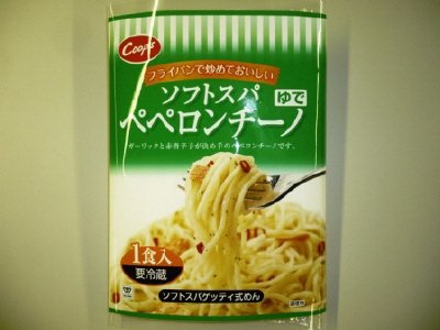 ソフトスパペペロンチーノ１食