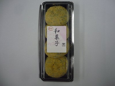 きなこよもぎ大福（粒あん）