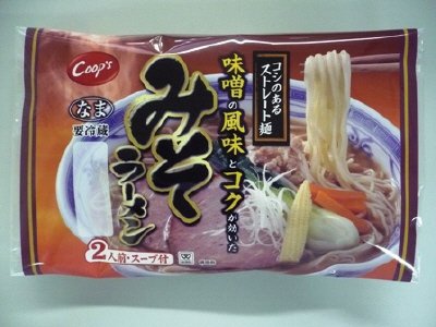 みそラーメン