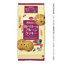 素材を活かしたＷベリー＆プルーンクッキー