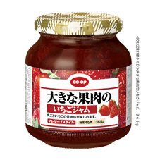 大きな果肉のいちごジャム