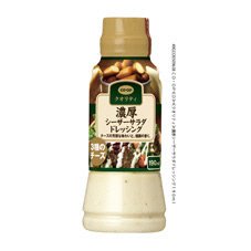 濃厚シーザーサラダドレッシング