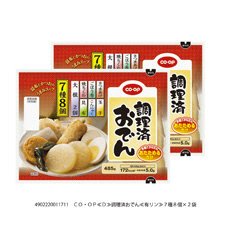 調理済おでん