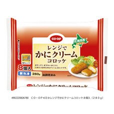 レンジでかにクリームコロッケ
