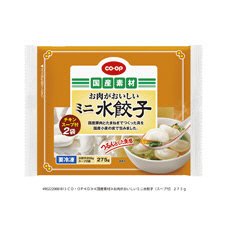 お肉がおいしいミニ水餃子（スープ付）