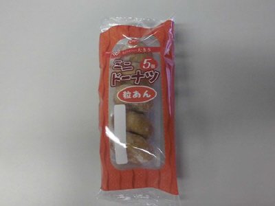 ミニドーナツ粒あん