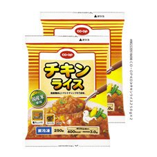 チキンライス