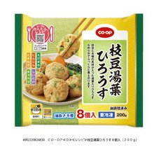 枝豆湯葉ひろうす