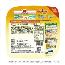 松茸ごはん＆さばの塩焼きセット