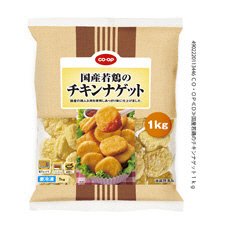 国産若鶏のチキンナゲット