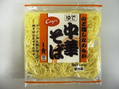 中華そば
