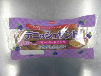 デニッシュサンド　ブルーベリー＆ミルク