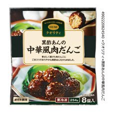 黒酢あんの中華風肉だんご