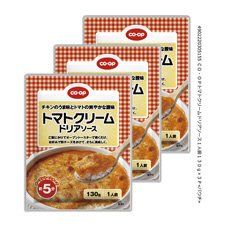 トマトクリームドリアソース