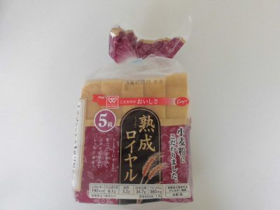 熟成ロイヤル５枚