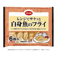 レンジでサクッと白身魚のフライ