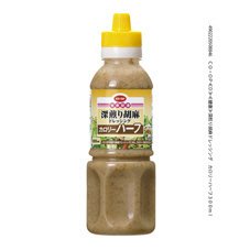 深煎り胡麻ドレッシング　カロリーハーフ