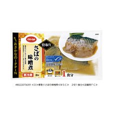 骨取りさばの味噌煮