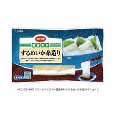 するめいか糸造り