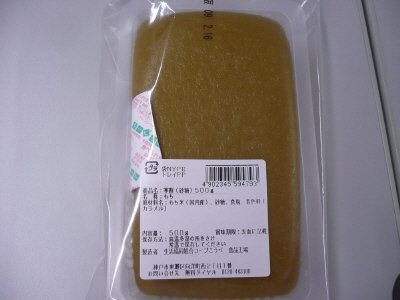 寒餅（砂糖）